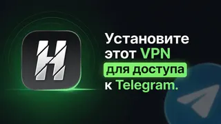 Рекламный креатив в Telegram Ads