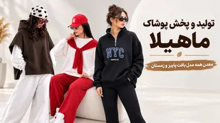 Ad creative on Telegram Ads