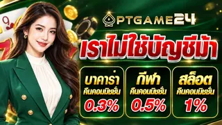 Рекламный креатив в Telegram Ads @ptgame24vip