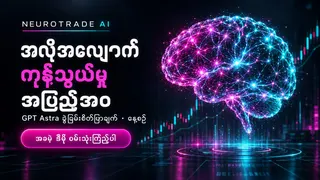 Creatividad publicitaria en Telegram Ads @neuro_ai_tradingbot