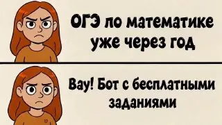 Рекламный креатив в Telegram Ads