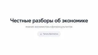 Рекламный креатив в Telegram Ads