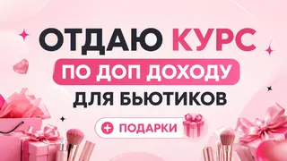 Creatividad publicitaria en Telegram Ads