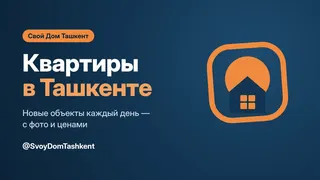 Рекламный креатив в Telegram Ads