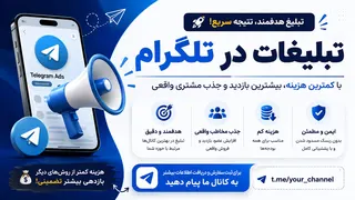 Рекламный креатив в Telegram Ads
