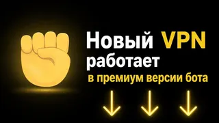 Рекламный креатив в Telegram Ads