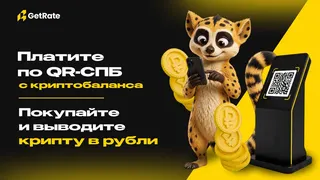 Рекламный креатив в Telegram Ads