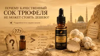 Ad creative on Telegram Ads