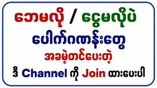 Ad creative on Telegram Ads