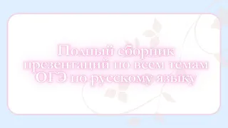 Рекламный креатив в Telegram Ads