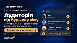 Ad creative on Telegram Ads