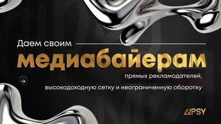 Рекламный креатив в Telegram Ads