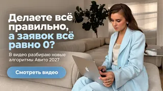Рекламный креатив в Telegram Ads