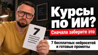 Рекламный креатив в Telegram Ads