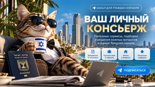 Рекламный креатив в Telegram Ads