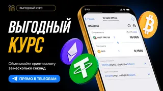 Рекламный креатив в Telegram Ads