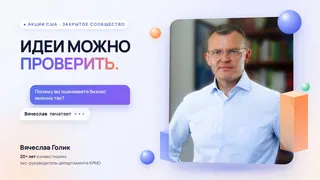 Рекламный креатив в Telegram Ads