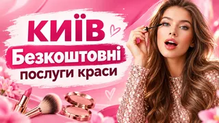 Creatividad publicitaria en Telegram Ads @kyivmodelkatg