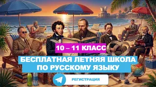 Рекламный креатив в Telegram Ads