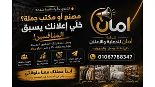 Ad creative on Telegram Ads