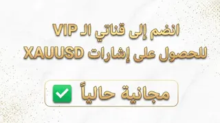 Ad creative on Telegram Ads