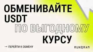 Рекламный креатив в Telegram Ads