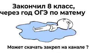 Рекламный креатив в Telegram Ads