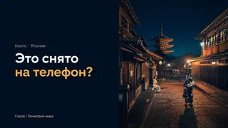 Рекламный креатив в Telegram Ads