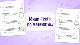 Рекламный креатив в Telegram Ads