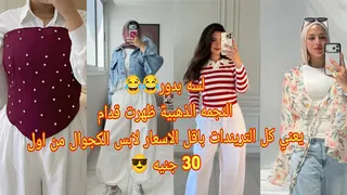 Рекламный креатив в Telegram Ads