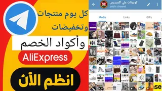 Creatividad publicitaria en Telegram Ads