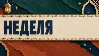 Рекламный креатив в Telegram Ads