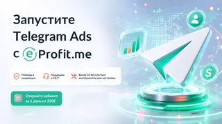 Рекламный креатив в Telegram Ads