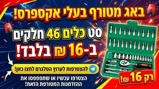 Ad creative on Telegram Ads @bagimsodimm