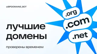 Рекламный креатив в Telegram Ads