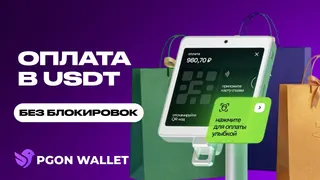 Рекламный креатив в Telegram Ads
