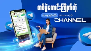 Рекламный креатив в Telegram Ads