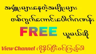 Ad creative on Telegram Ads