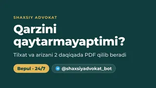 Рекламный креатив в Telegram Ads