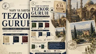 Рекламный креатив в Telegram Ads