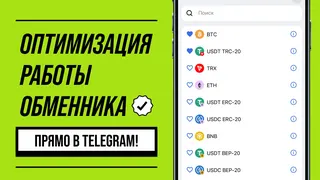 Рекламный креатив в Telegram Ads