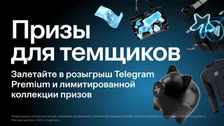 Ad creative on Telegram Ads