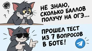 Рекламный креатив в Telegram Ads