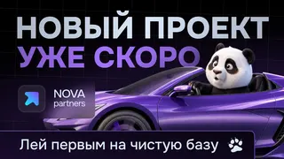 Рекламный креатив в Telegram Ads