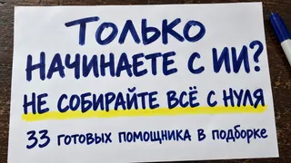 Рекламный креатив в Telegram Ads