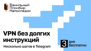 Ad creative on Telegram Ads