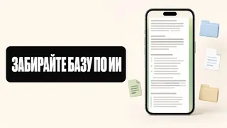 Рекламный креатив в Telegram Ads