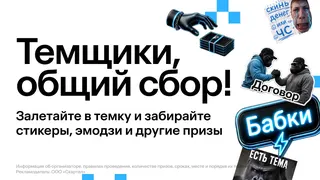 Ad creative on Telegram Ads