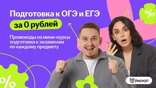 Рекламный креатив в Telegram Ads