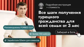 Рекламный креатив в Telegram Ads